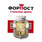 Forpost - Форпост